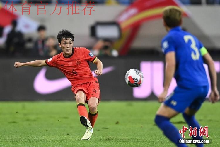 世预赛中国队1:1战平泰国队