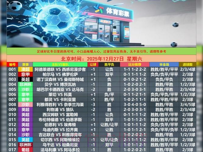 最新世界杯外围实时最新网址推荐 最新世界杯外围实时最新网址推荐