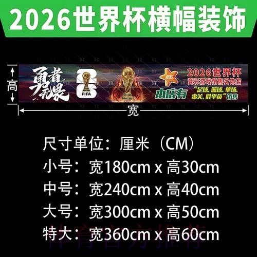 世界杯下注网页版热门平台推荐 世界杯下注网页版热门平台推荐